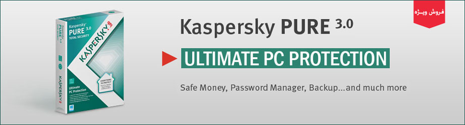 kaspersky-pure3-banner